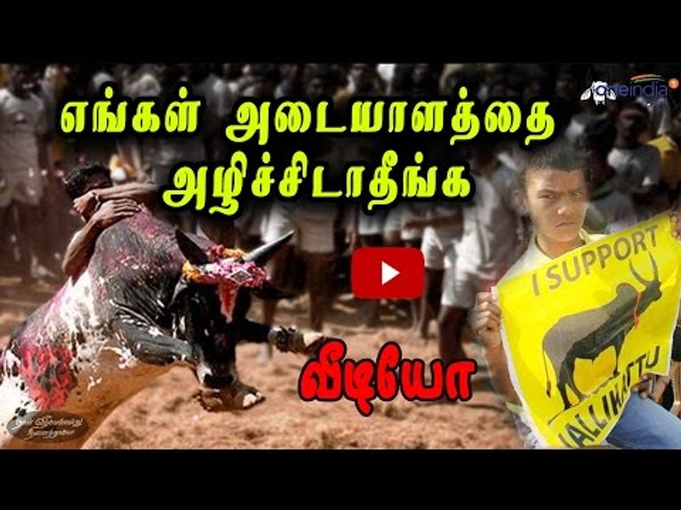 மதுரை மக்கள் போராட்டம் | Madurai people protest- Oneindia Tamil