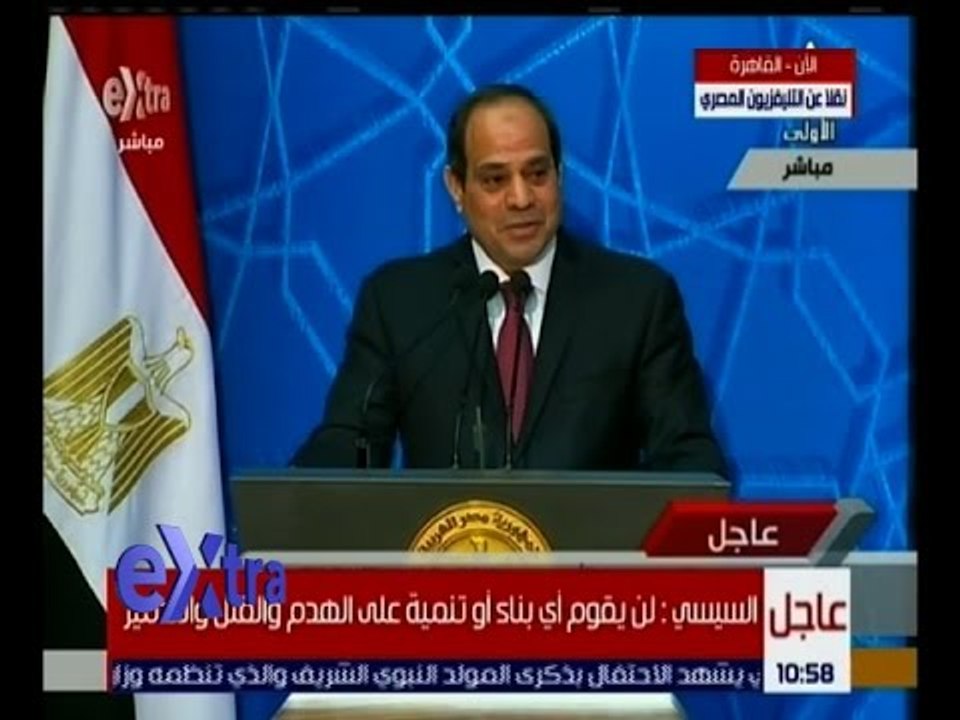 غرفة الأخبار | السيسي: هناك جماعات إرهابية تعمل على ترويع المصريين وراهنوا على سقوط مصر الشهر الماضي