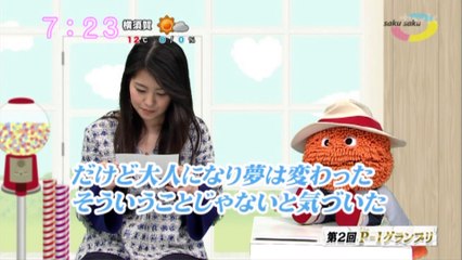 sakusaku.17.03.09 (4)