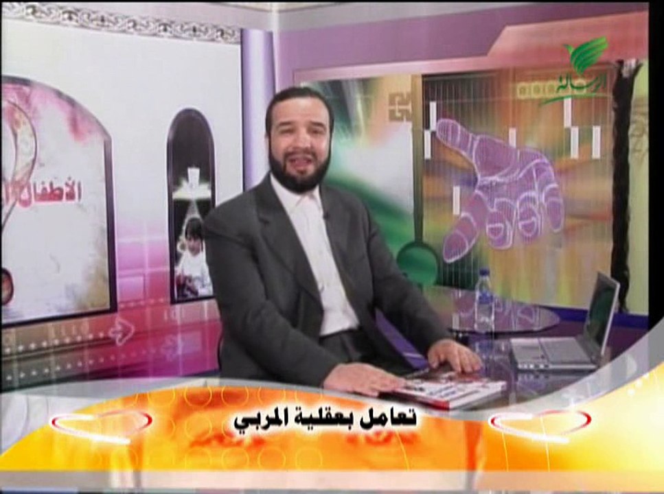 كل الطفل المزعج د مصطفى ابو سعد