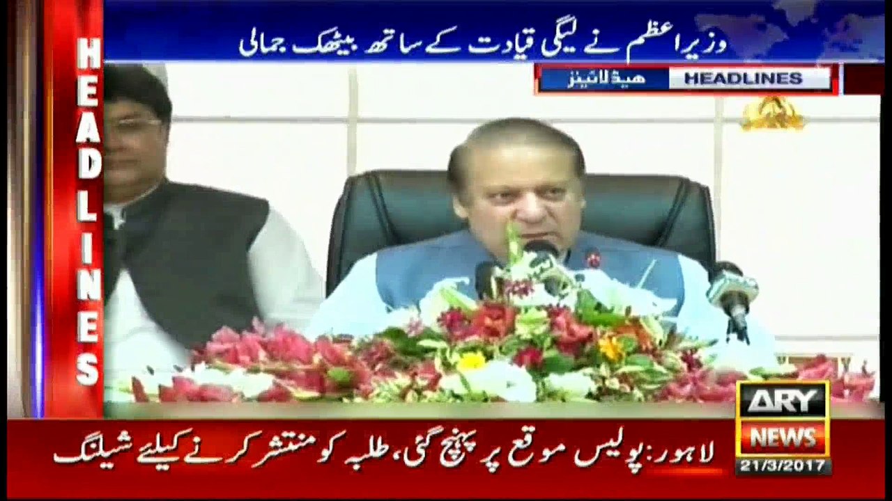 Headlines 1400 21st March 2017