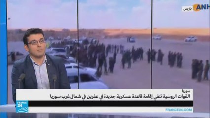 روسيا تنفي إقامة قاعدة عسكرية في عفرين شمال سوريا