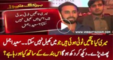 Saeed Ajmal Got Angry On PCB Selection for West Indies Tour