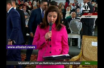 لحظة وصول الرئيس السيسى وقرينته إلى احتفالية المرأة المصرية