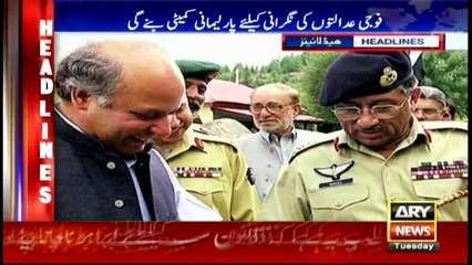 Headlines 2300 21st March 2017