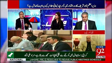 Muqabil - 21st March 2017