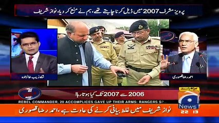 Aaj Shahzaib Khanzada Ke Saath - 21st March 2017