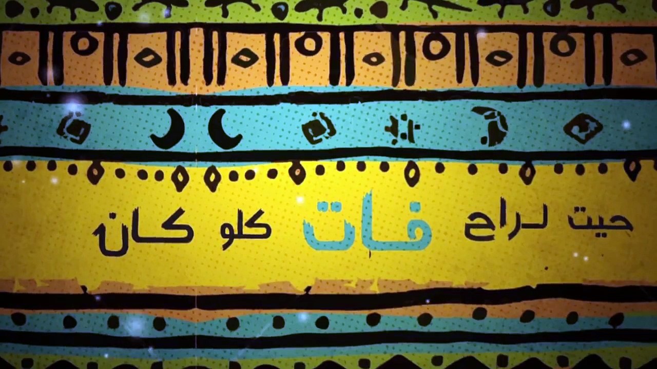 Black Jaguar  ft. Khaoula Moujahid - Zaz Louz | بلاك جاكوار - زاز لوز