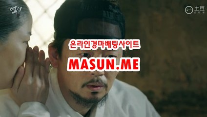 온라인경마사이트《 MA SUN . Me 》 경정예상