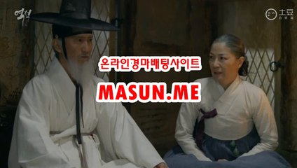 온라인경마사이트 【【 Ma S un , ME 】】 안전한경마사이트