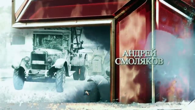 Отрыв.1 серия