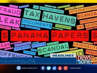 NewsONE Headlines 3PM | 21-March-2017