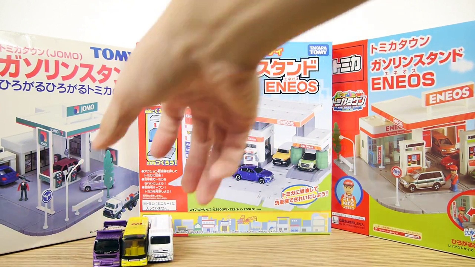 トミカ トミカタウンビルドシティ ガソリンスタンド Eneos Tomica Tomica Town Gas Station Video Dailymotion