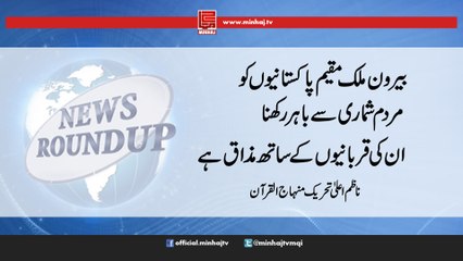 News RoundUp-21st Mar, 2017