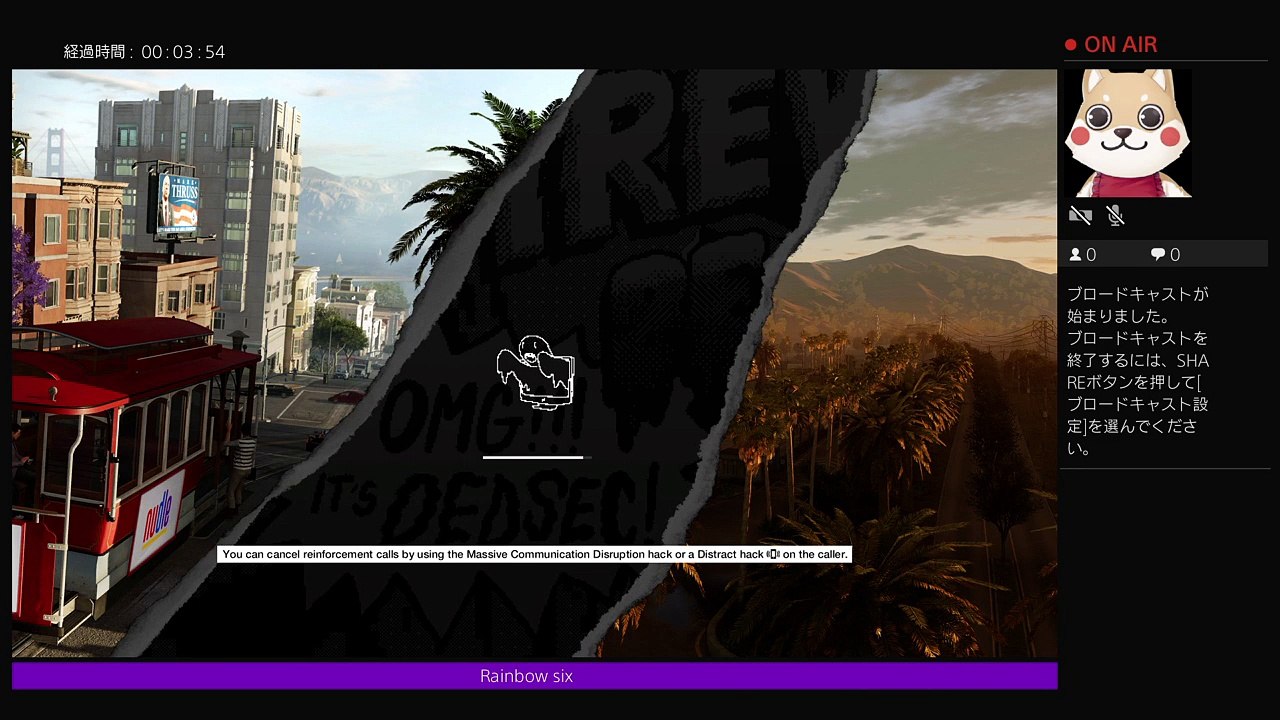 　watch dogs 2 観光ミッション (120)