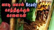 அலங்காநல்லூர் வாடி வாசல் தயார் | Alanganallur ready for Jallikattu - Oneindia Tamil