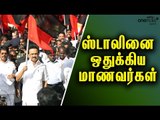 ரயில் மறியலில் ஸ்டாலின் | Train roko protest demanding Jallikattu - Oneindia Tamil