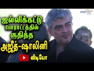 ஜல்லிக்கட்டுக்காக நடிகர்கள் போராட்டம் | Nadigar Sangam protest for Jallikattu- Oneindia Tamil