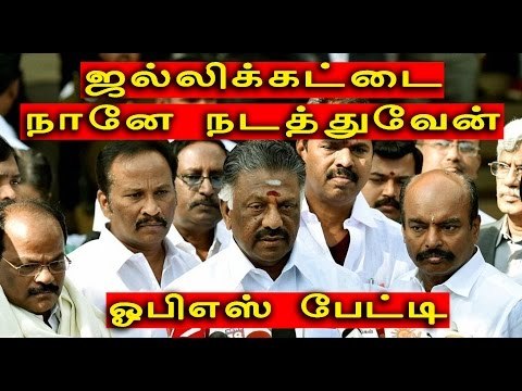 ஓபிஎஸ் பேட்டி| OPS interview - Oneindia Tamil