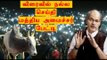 சுற்றுச்சூழல் துறை அமைச்சர் பேட்டி|Anil madhav dave pressmeet- Oneindia Tamil