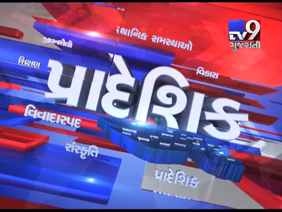 Gujarat Fatafat : 21-03-2017 - Tv9 Gujarati