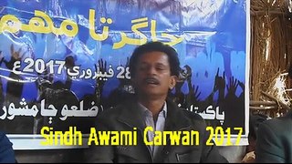 Sindh Awami Carwan 2017 @ Juman Mallah Jagarta meetings