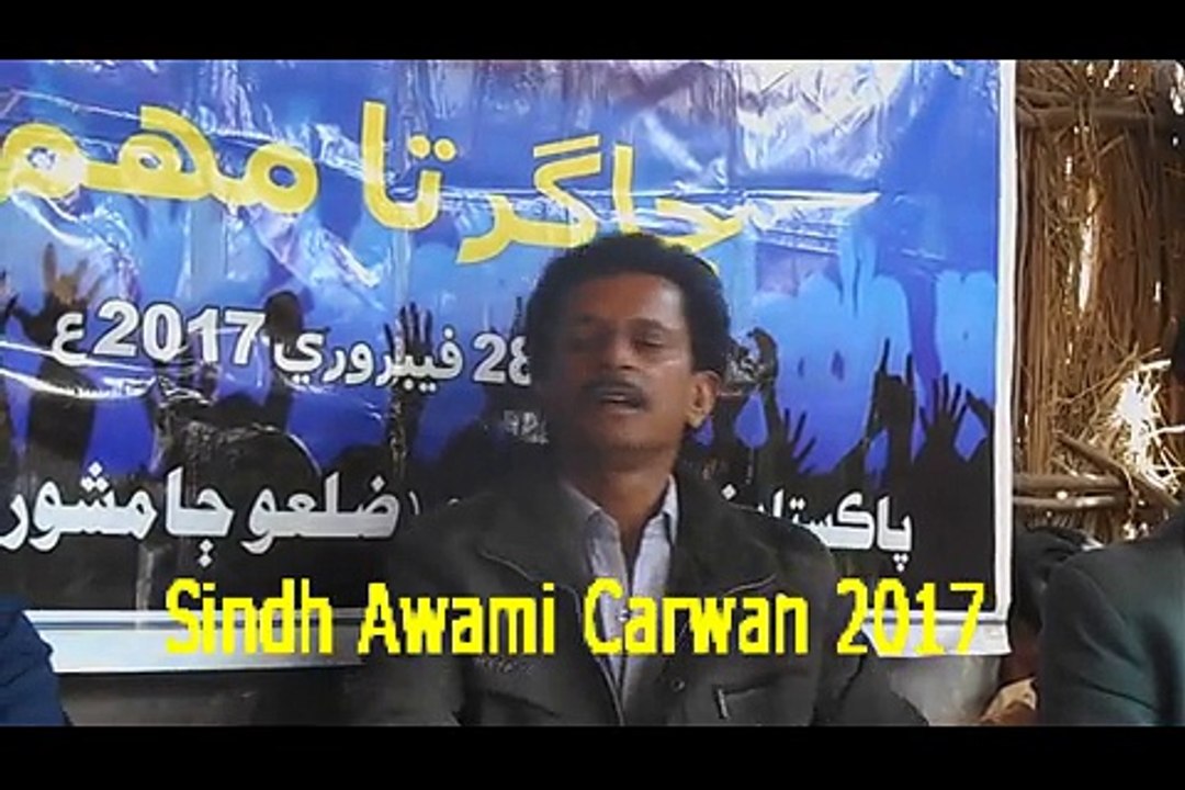 Sindh Awami Carwan 2017 @ Juman Mallah Jagarta meetings