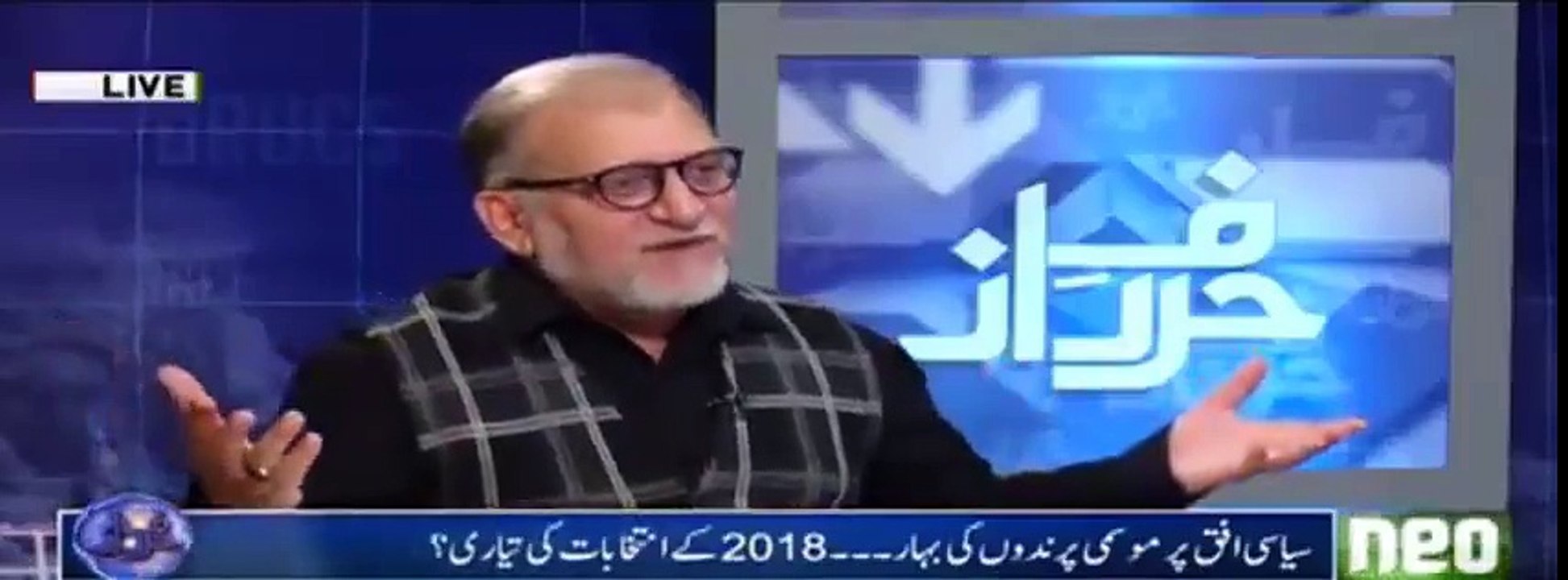 Orya Maqbool Jan Seconds Imran Khan