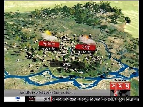 আবহাওয়ার খবর - ২১ মার্চ, ২০১৭