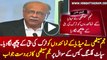 PSL chairman Najam Sethi dodges media reporters - Watch Video