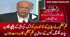 PSL chairman Najam Sethi dodges media reporters - Watch Video