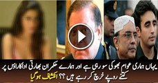 Who Gave 10 Crore Rupees to Indian Actress For One Night in Pakistan