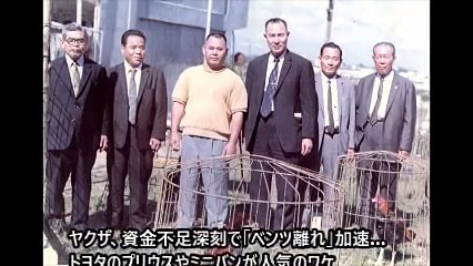 ヤクザ、資金不足深刻で「ベンツ離れ」加速…トヨタのプリウスやミニバンが人気のワケ Text-to-Speech System 朗読（音訳）