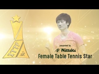 2016 Female Table Tennis Star - Ding Ning