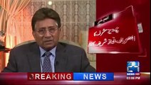Musharraf Ne Mujh Se Milne Ki Bohut Koshish Ki:- Nawaz Sharif
