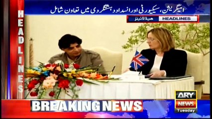 Headlines 1700 21st March 2017