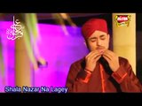 PUNJABI NAAT Farhan Ali Qadri New Naat Album 2015-Nazar Na Lage Mere Laal Nu!!