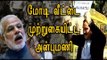 அன்புமணி தர்ணா போராட்டம் | Anbumani Ramadoss dharna protest- Oneindia Tamil
