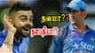 ஆர்வத்தை அதிகரிக்கும்  2-வது ஒருநாள் போட்டி | India vs England 2nd ODI- Oneindia Tamil