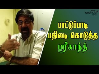 அம்பிகா சுக்லாக்கு ஸ்ரீகாந்த் பதிலடி | Srikanth supports Jallikattu- Oneindia Tamil
