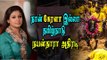 நயன்தாரா ஜல்லிக்கட்டுக்கு ஆதரவு | Nayanthara supports Jallikattu- Oneindia Tamil
