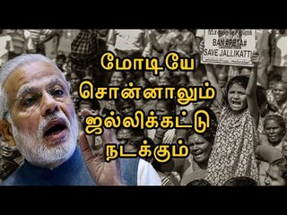 அலங்காநல்லூரில் ஜல்லிக்கட்டு போராட்டம் | Alanganallur people protest- Oneindia Tamil