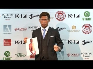 4・24 K-1代々木大会 -60kg王者・卜部弘嵩が試練の連戦を直訴!／K-1 WORLD GP 2016 Press Conference