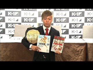 4.24 K-1 WORLD GP 2016 スーパーファイト -55kg王者・武尊記者会見/K-1 WORLD GP 2016 Press Conference