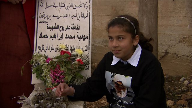 استشهاد مهدية حماد برصاص جنود الاحتلال الإسرائيلي