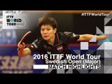 2016 Swedish Open Highlights: Kasumi Ishikawa vs Cheng I-Ching (1/2)