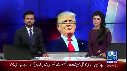 President Trump's daughter Ivanka Trump to gets White House office