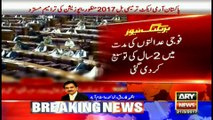 Army Act (Amendment) bill passed by National Assembly