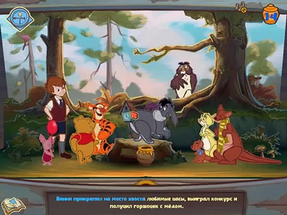 Winnie the Pooh juego Winnie the Pooh