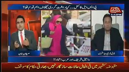 What will be the Panama Case Verdict? Pervaiz Musharaf Analysis